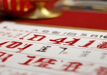 2019年支付宝集五福活动什么时候开始？具体日期是几号？