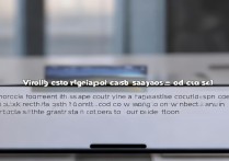 vivox21a账号密码怎么解除