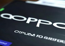 手机 oppo 官网是什么？