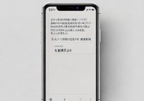 vivoy33字体突然发黑怎么恢复正常显示？