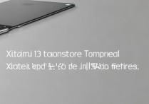 小米13如何开启墓碑机制？详细设置教程步骤是什么？