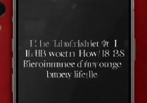 苹果7红色128G现在还值得买吗？性能和续航怎么样？