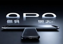 oppo手机怎么卖最划算？二手oppo回收价格表