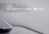 华为mates热点怎么开？华为手机个人热点开启教程