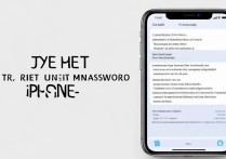 我的苹果手机忘了开机密码了怎么办