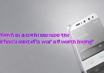 华为lon-al00实际体验如何？值得入手吗？