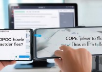 oppo怎么传文件到另一个手机，oppo手机如何快速传输数据