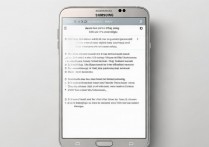 三星Note4怎么打开USB调试模式？详细步骤是什么？