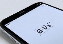 苹果 5s 显示 au 怎么回事？苹果 5s 显示 au 是什么意思