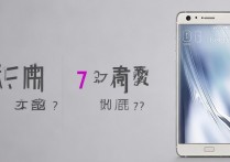 华为荣耀 7 返修率怎么样？荣耀 7 返修率高吗及常见故障有哪些？