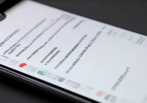 华为手机怎么使用手机找回