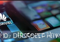 怎么恢复华为桌面图标，华为手机桌面图标消失怎么办