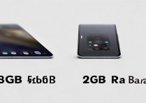 小米13 Pro选8+256还是12+256内存更合适？