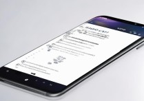 vivo Y67配置具体如何，日常使用够流畅吗？