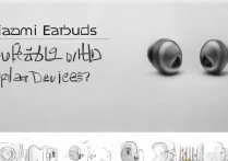 小米耳机支持苹果设备吗？小米耳机怎么连接苹果手机教程