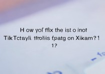 小米13抖音视频不能自动播放怎么解决？