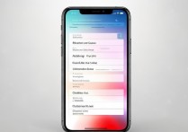 苹果iOS上滑菜单怎么改？自定义设置方法在这
