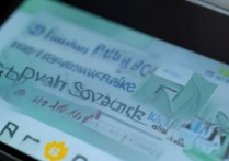 vivoy66安装高危软件安全吗？操作步骤和风险是什么？