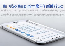 怕怕APP怎么设置?新手设置方法详细步骤是什么?