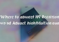 华为P9分辨率在哪调？怎么调高清画质？