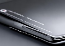 小米13Pro天玑版如何调整屏幕亮度