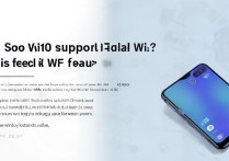 vivo S10E支持双WiFi吗？实际使用双WiFi功能怎么样？