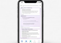 苹果手机怎么开流量上网？详细步骤在这里！