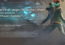 一零计划玩家角色消失怎么回事？消失后如何找回？