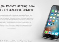 苹果手机声音突然变小？教你3步快速恢复正常音量