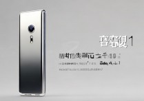 乐视S1价格多少？配置如何值得买吗？