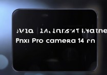 小米14 Pro拍照可以放大多少倍