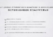 快手最近浏览怎么设置？快手最近浏览关闭方法介绍