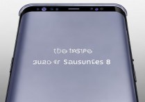 三星S8怎么打开后盖？需要哪些工具？步骤是怎样的？