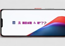 Redmi Note 12 Pro 支持全网通吗？移动联通电信都能用吗？