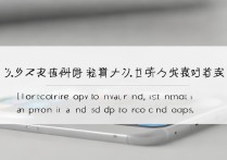 日版苹果6删除软件没反应？教你3步解决！