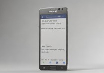 三星Note4语音助手怎么打开？S语音找不到怎么办？