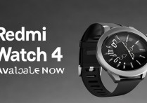 Redmi Watch 4什么时候可以购买