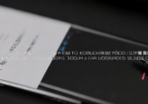 小米14恢复出厂设置教程