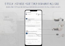 怎么隐藏应用 vivoX9？vivoX9 手机如何隐藏软件图标？