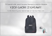 vivo官网双肩包怎么领取？免费领取条件及入口详解