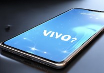 vivo手机有红外线功能吗