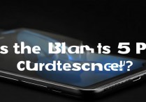 黑鲨5 Pro是曲面屏吗?曲面屏设计还是直屏更实用?