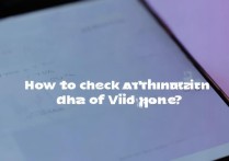 vivo手机怎么查激活日期