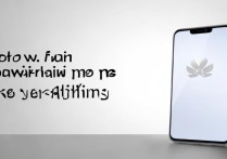 华为不断重启怎么办？解决方法与原因分析