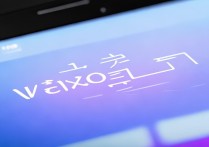 vivo互传一键换机