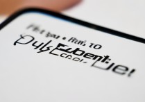 华为麦芒5怎么取消屏幕锁