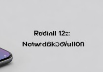 Redmi12没有网络如何处理