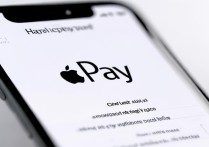 苹果支付怎么换银行卡怎么办