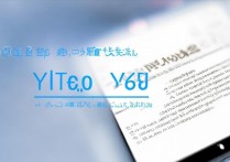 vivoy66怎么刷机教程，刷机vivoy66详细步骤方法