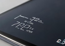 华为平板怎么看型号和尺寸